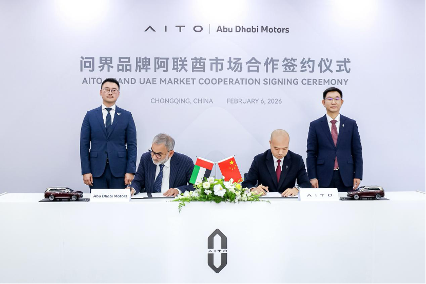 AITO与Abu Dhabi Motors达成战略合作 开启智能豪华全球化新篇章