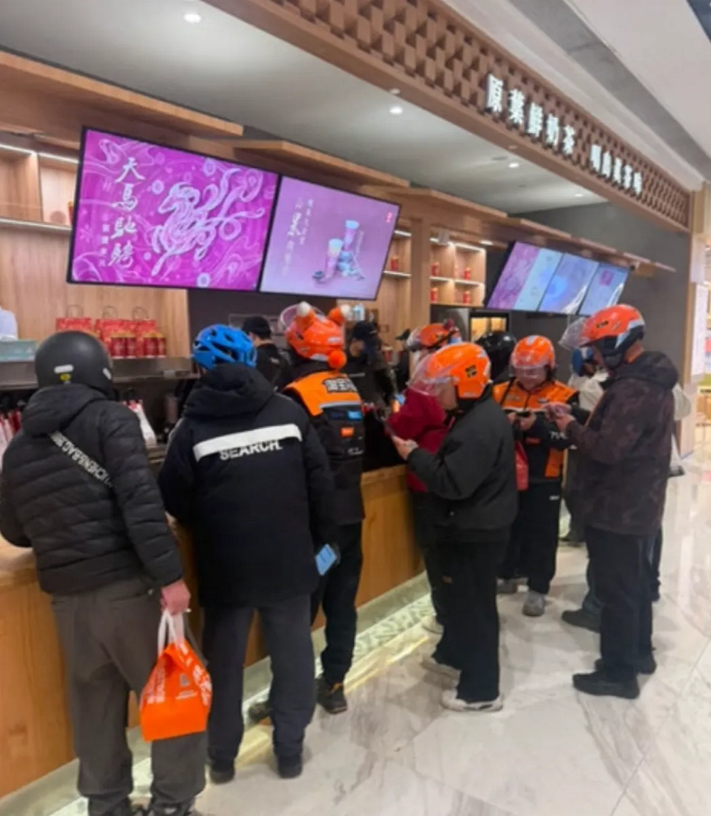 阿里千问砸30亿请客：有奶茶店爆单超500杯，下单需等3小时，茶饮股应声上涨