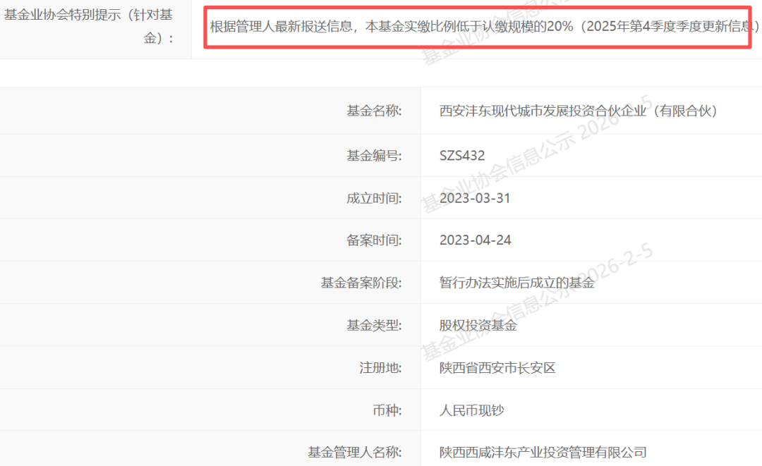 4.35亿本金没拿回来，两家上市公司踩到了同一颗雷