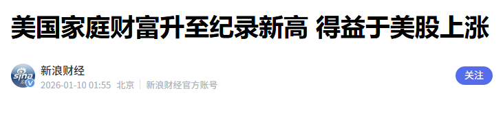 爆了！什么原因？