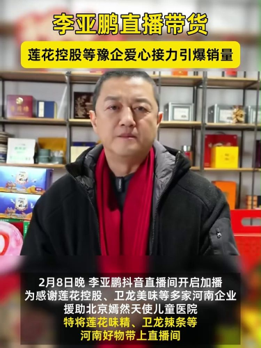 古东管家
