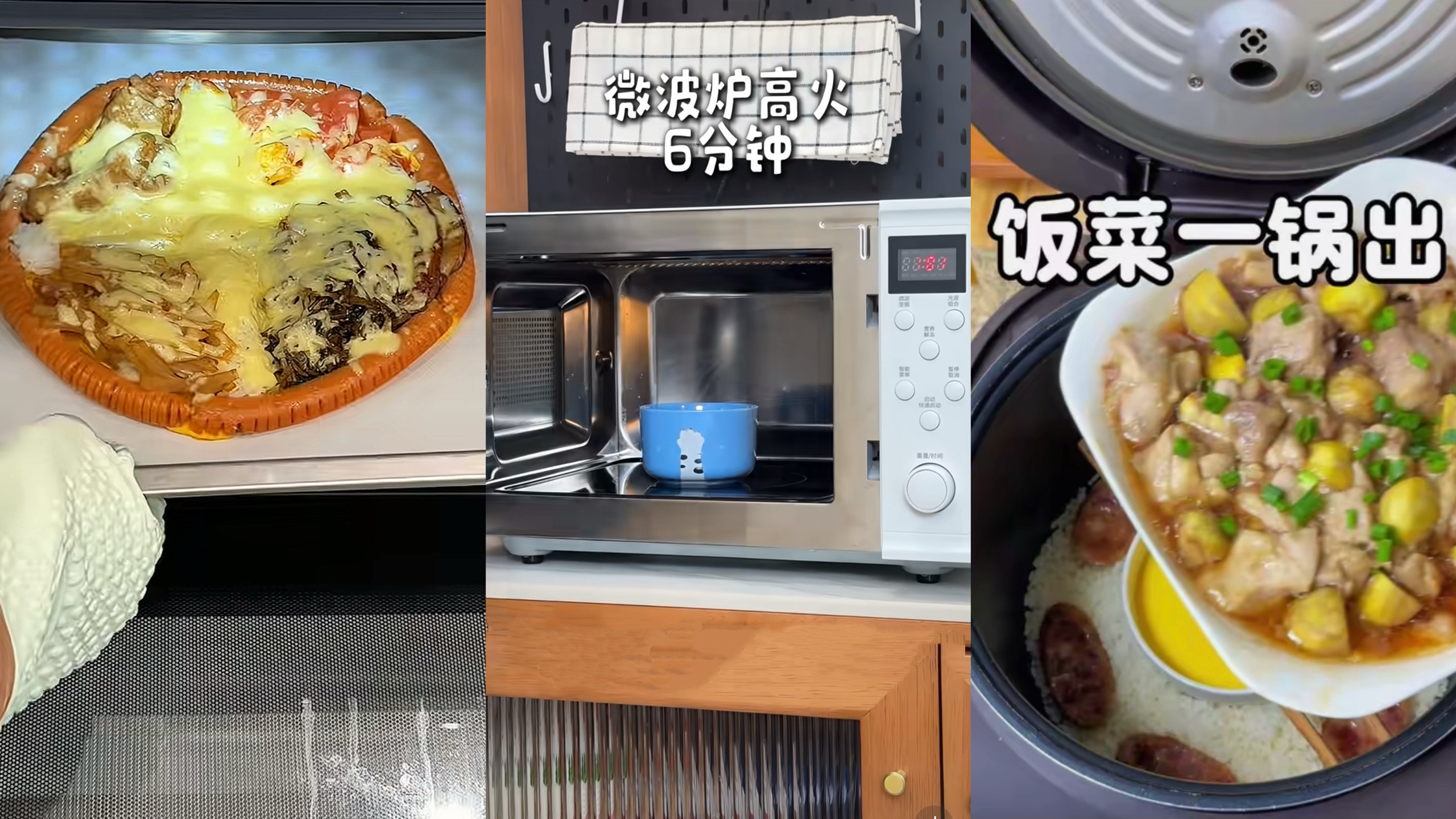 00后“整顿”年夜饭,苏宁易购厨房小家电增长35%