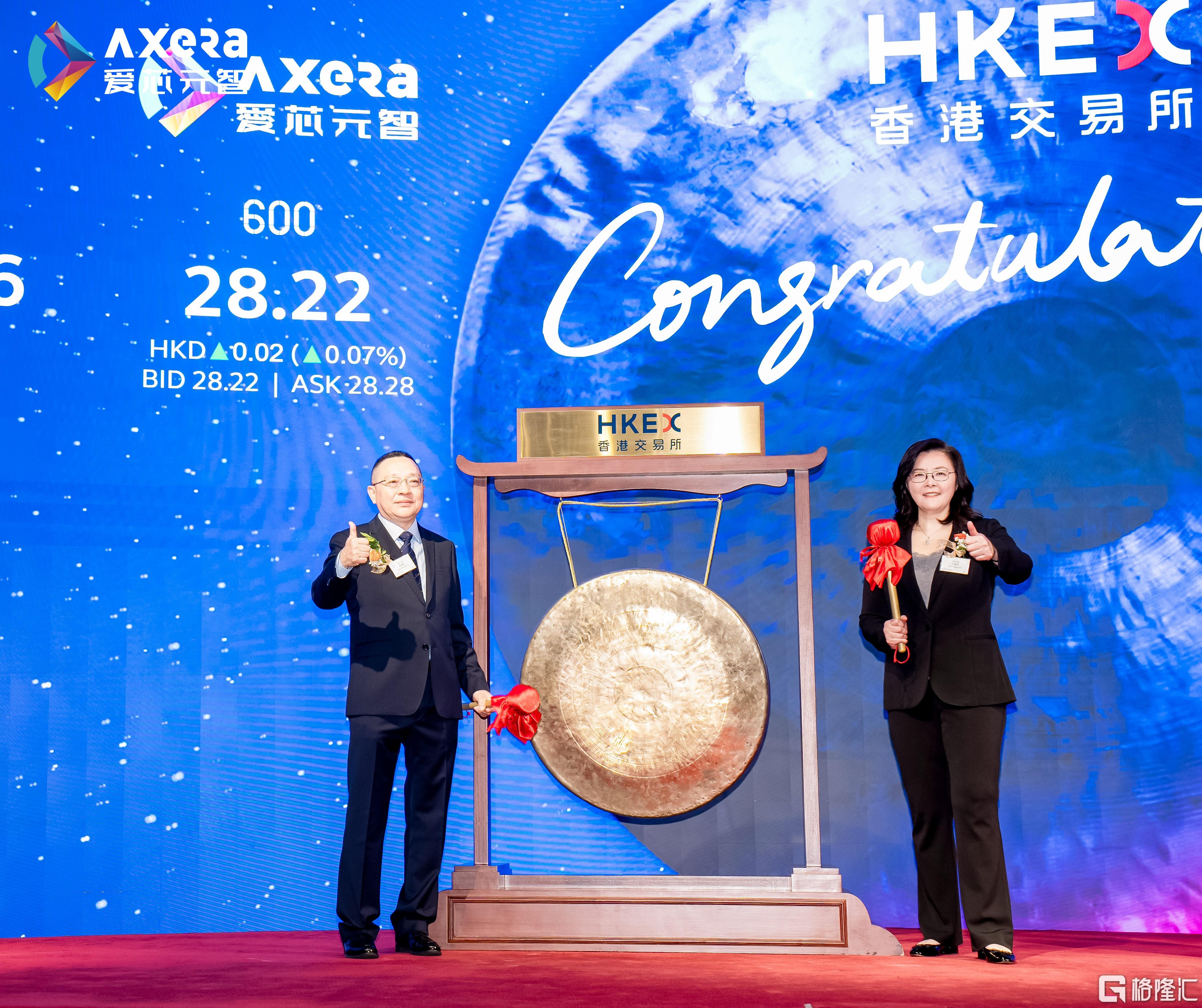 稀缺的边端侧AI芯片标的,爱芯元智(0600.HK)正式上市迎来价值重估