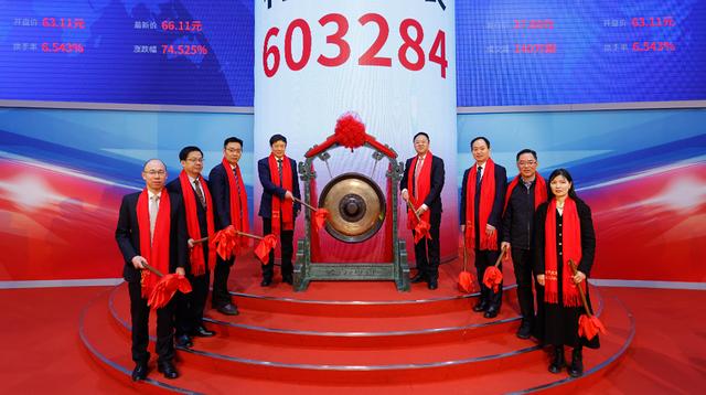 林平发展上市：募资缩水约6亿元，实控人李建设曾取得它国护照