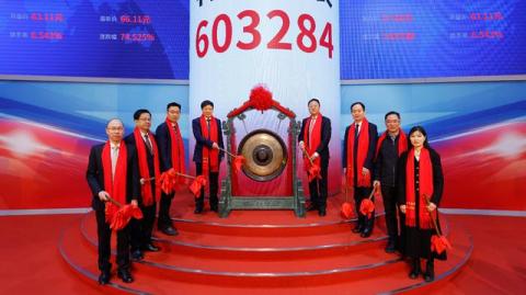 林平发展上市：募资缩水约6亿元，实控人李建设曾取得它国护照