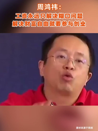 古东管家