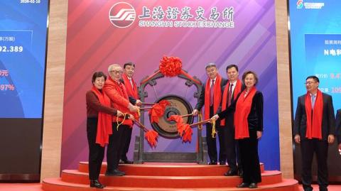 电科蓝天在科创板上市，募资约16亿元，首日股价上涨约6倍