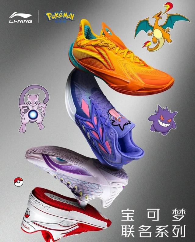 运动品牌的存量时代：安踏做多，李宁做精