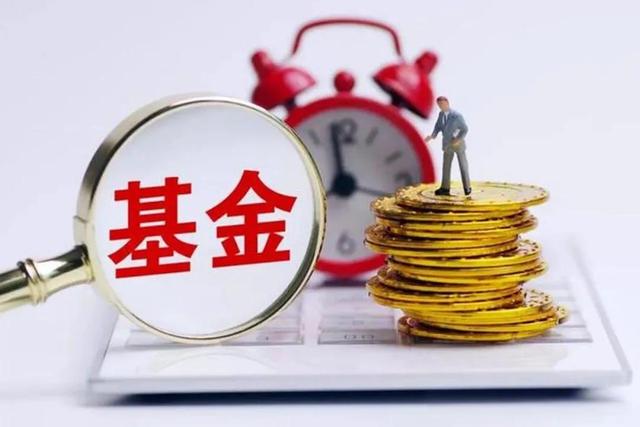 建信基金经理陶灿旗下基金收益率高达473.70%