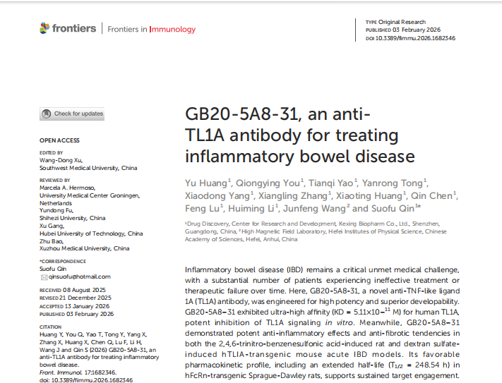 科兴制药创新药研发新进展：抗炎+抗纤维化双效单抗的临床前研发成果发布