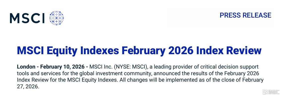 市场再迎活水！MSCI新纳入33只A股标的，外资集体看多