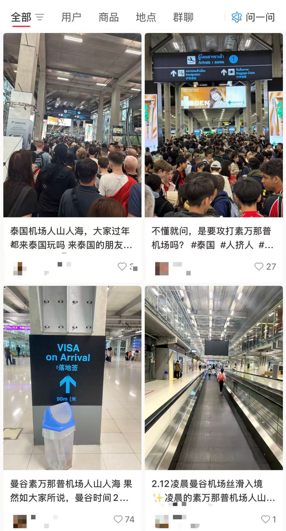 泰国旅行“爆单”了？部分旅行社多线路售罄，多酒店价格为淡季2-3倍 | 新春走基层