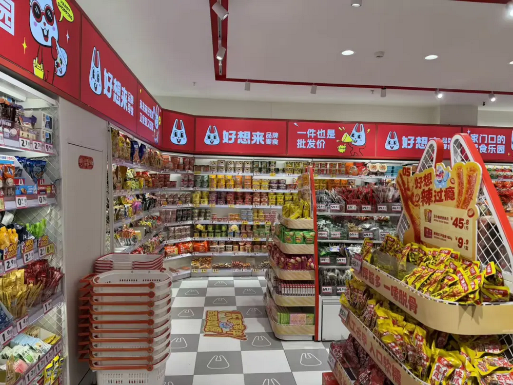 人均消费不到50元，小县城遍地开花，年轻人涌向量贩零食店买年货|新春走基层
