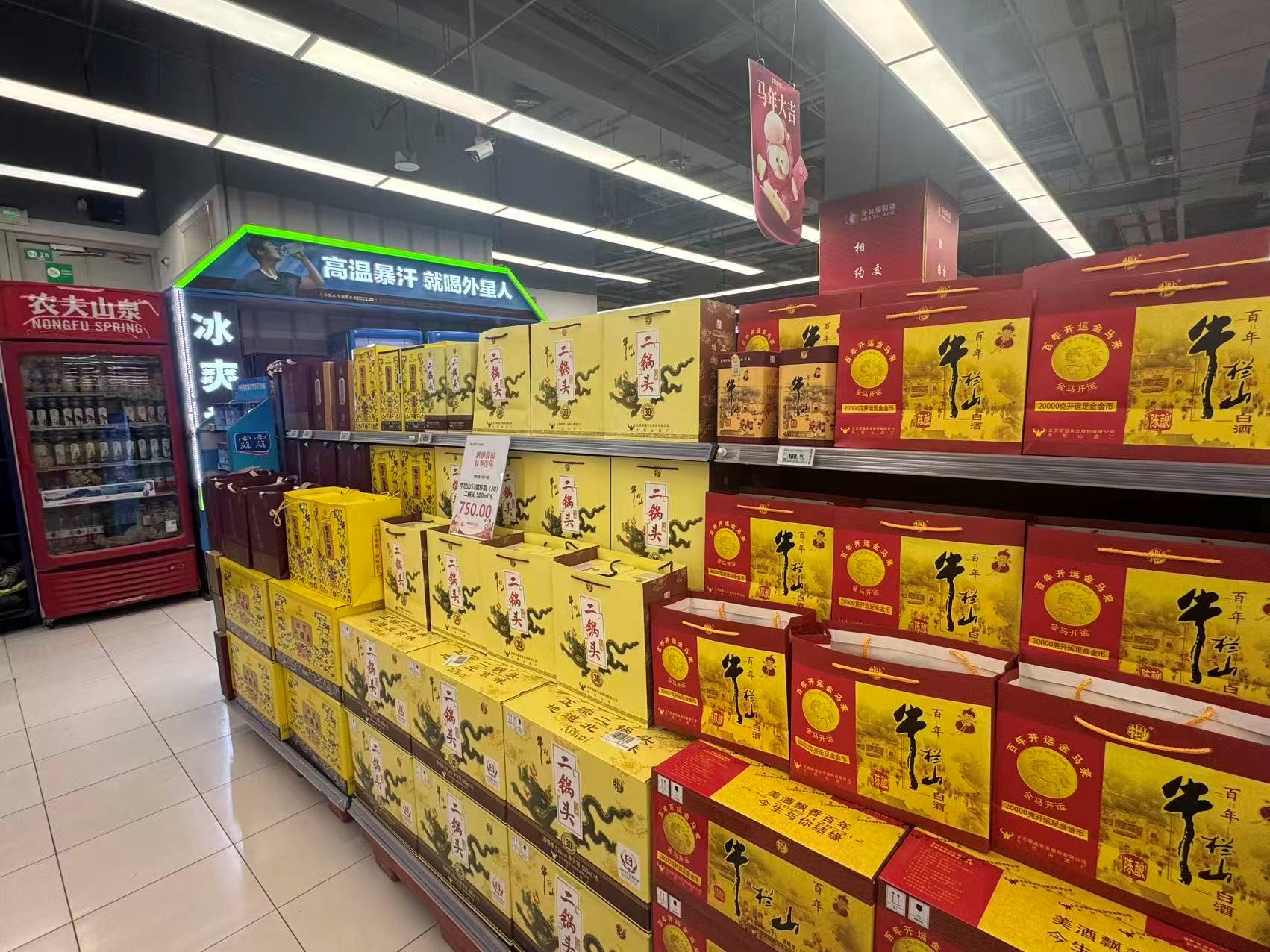 春节酒市两极分化：名酒销售低迷、平价酒走俏，低度酒成新宠｜新春走基层