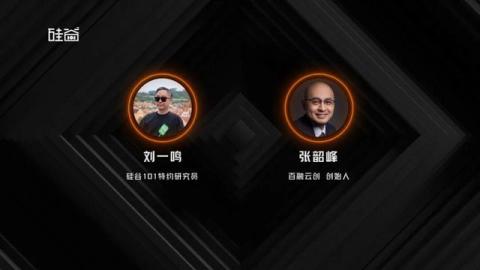 SaaS业数千亿市值蒸发：AI如何变革组织架构？