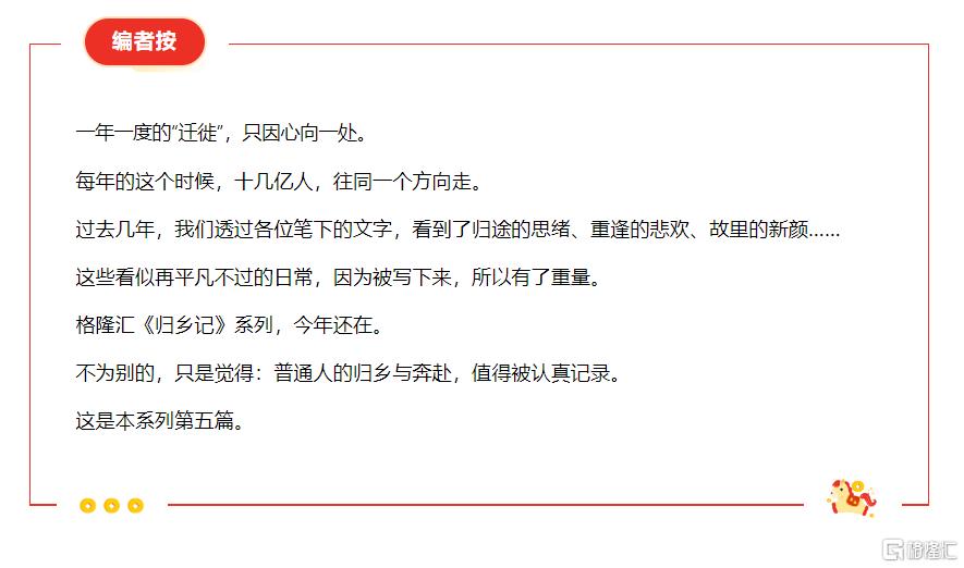 归乡记 | 千里浔阳，一梦还乡