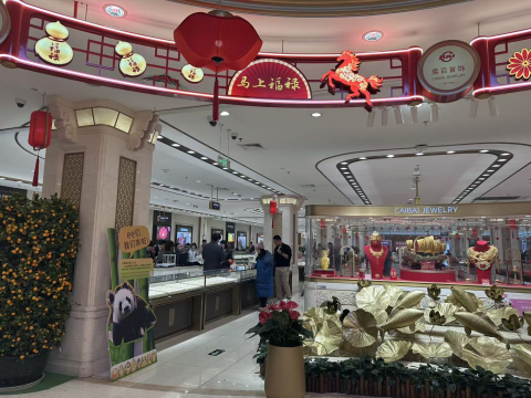 直击“中国黄金第一卖场”：1000克金条卖断货，有人拿下68克金镯，价格超10万