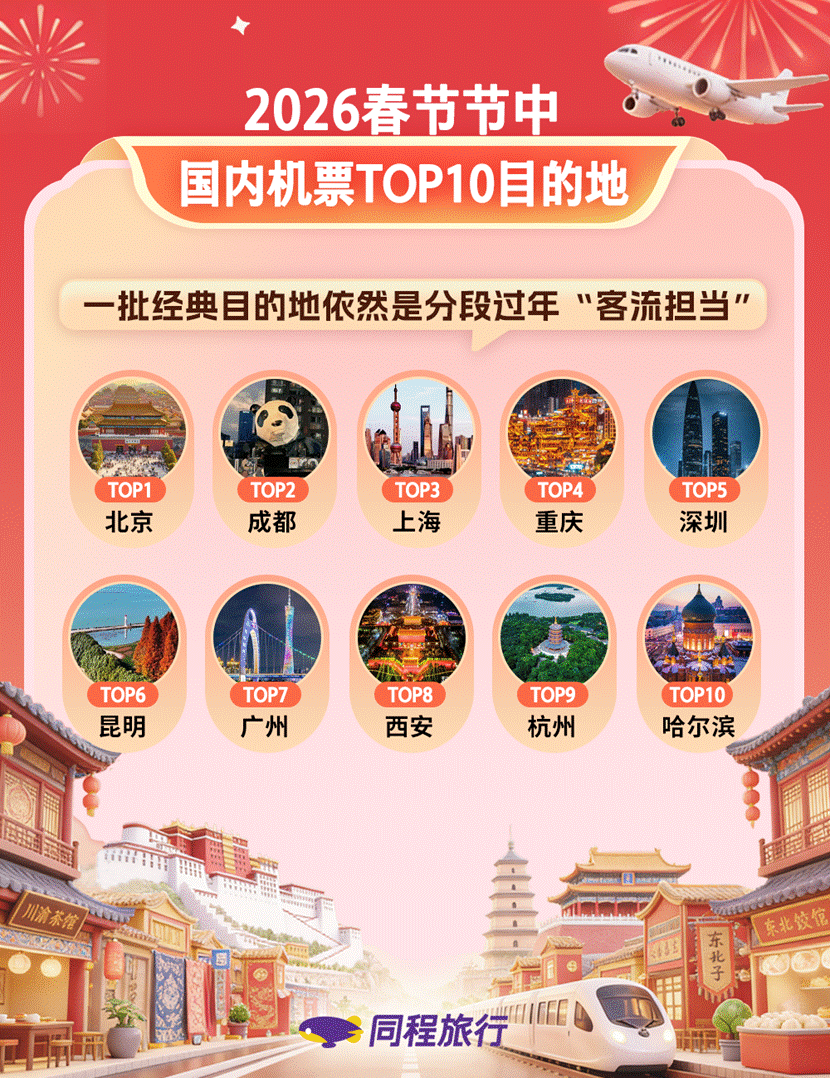 微信图片_20260218104306_1017_2