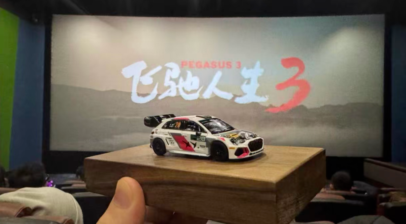 《飞驰人生3》带火同款车模，上架一周卖出超3000单，现货已售罄
