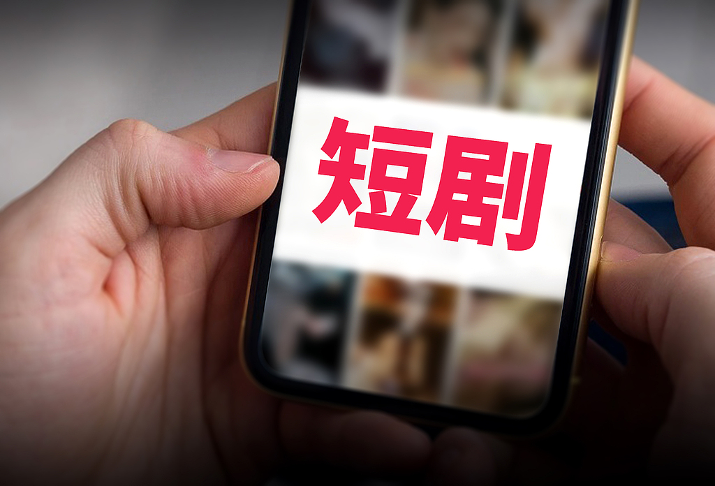 短剧春节档之争:红果头部IP续作集中上线,腾讯日均上新200部漫剧
