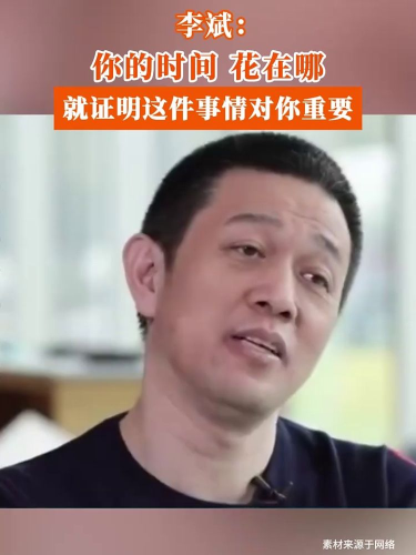 古东管家