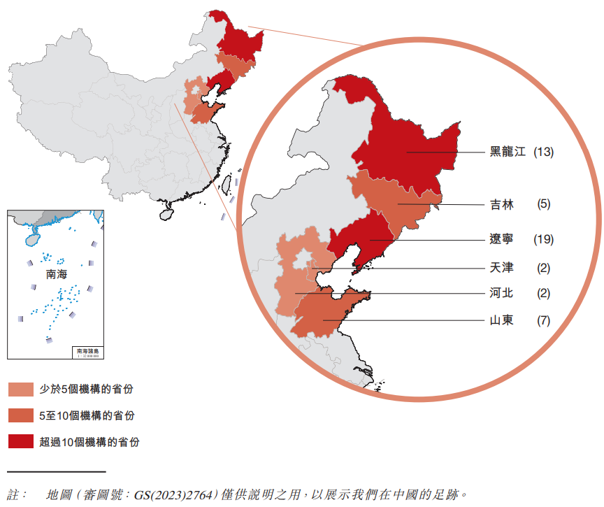 毛利率秒杀行业龙头！东北中医连锁赴港IPO，好学老板正攻读名校MBA