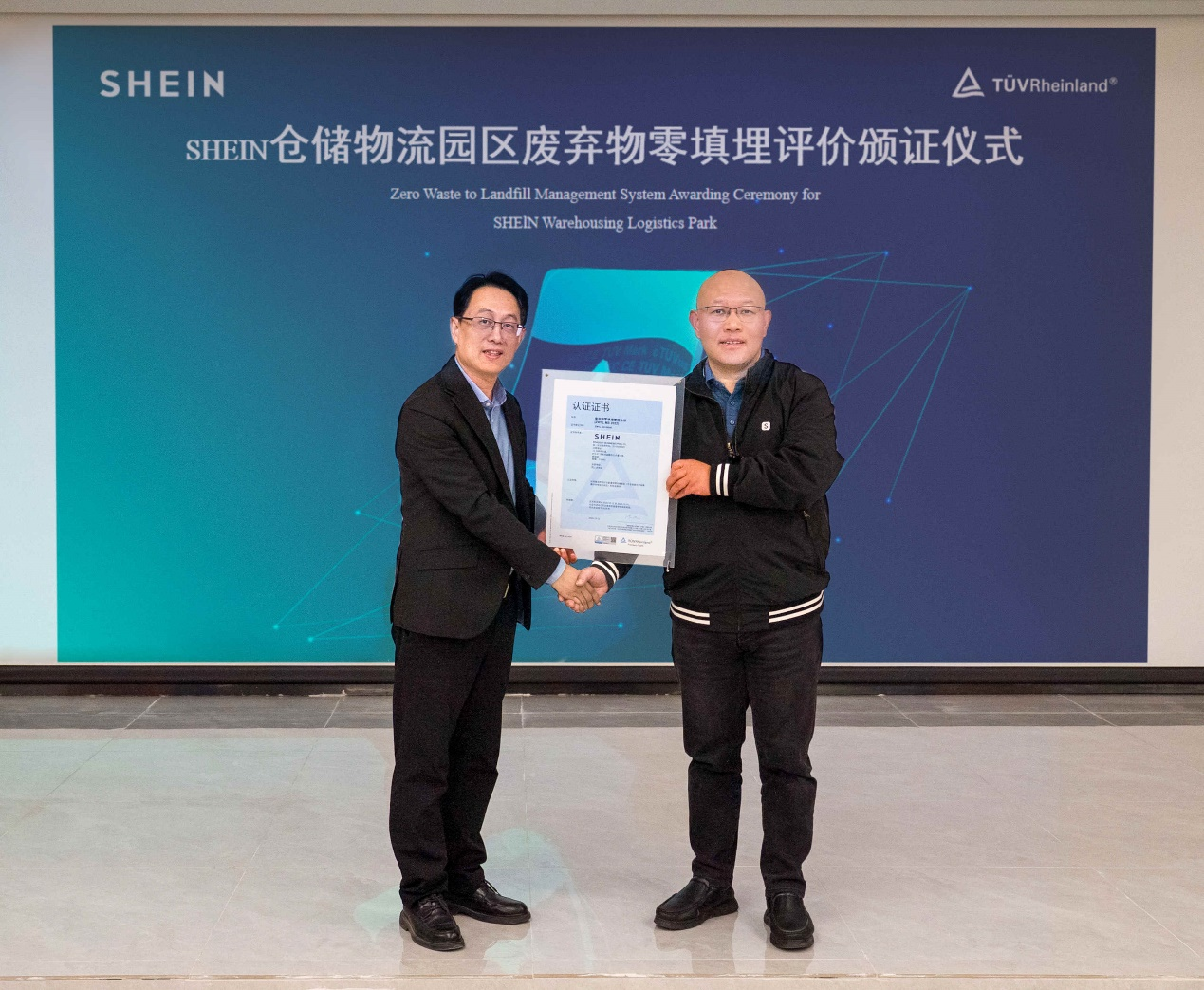 持续提升资源利用效率,希音15家场所获“废弃物零填埋”认证