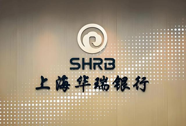 吴克照接棒华瑞银行：个贷占比超 8 成，千亿零售能否破局？