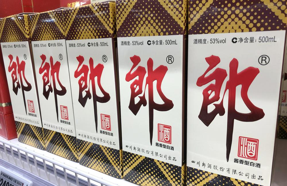 郎酒启动营销改革,5个销售公司自主经营、自负盈亏