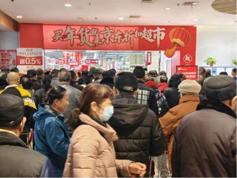 涌入折扣店的年轻人变多了?