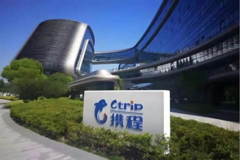 净利暴涨,股价下跌,范敏离职后谁能救携程?