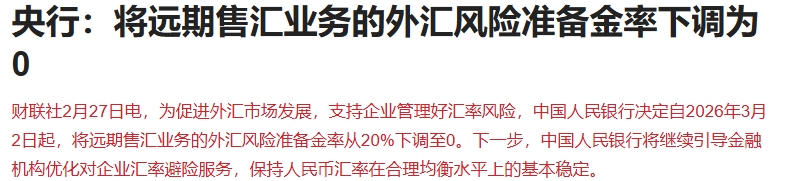午盘突发!A股爆拉,token出海国产算力大涨,氢能爆发中国天楹涨停