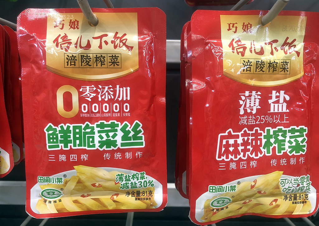 2元榨菜也“增收不增利”?涪陵榨菜2025年净利再降3.93%,五个月两换帅跨界突围受阻