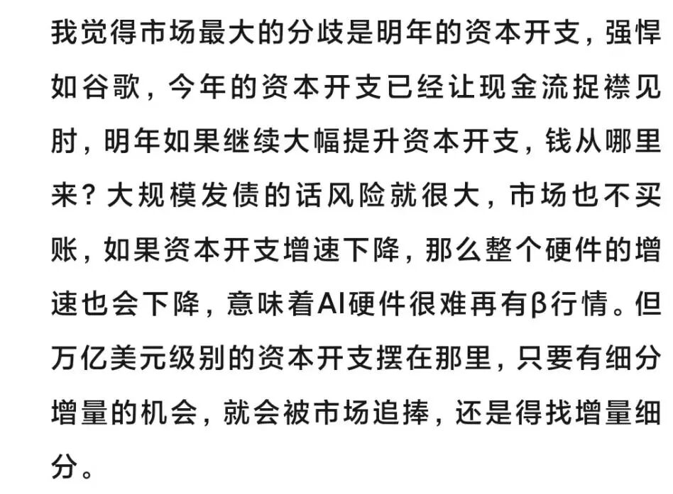 下周危险了?纳指连续大跌,美债收益率暴跌,黄金、原油狂飙