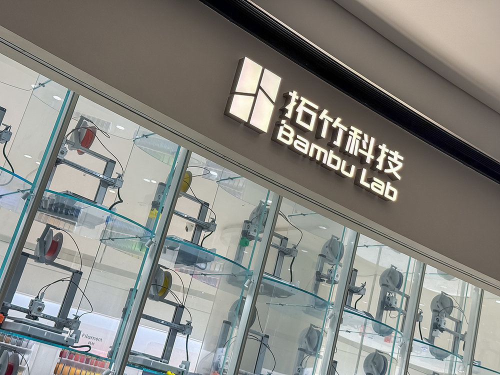 独家｜拓竹科技切入亲子教育赛道，将与头部品牌meland合作