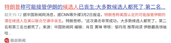 中东还在打，对A股影响到底有多大？