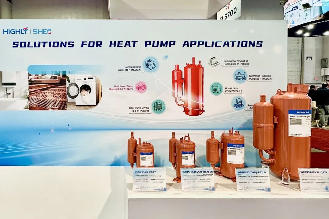 海立股份：海立电器携全场景压缩机解决方案亮相2026 AHR展会