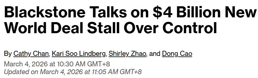 黑石25亿美元入局遇阻,郑氏家族死守新世界控制权