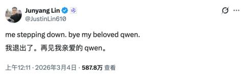 30亿红包换流量，技术负责人离职，千问的商业迷思与变现焦虑