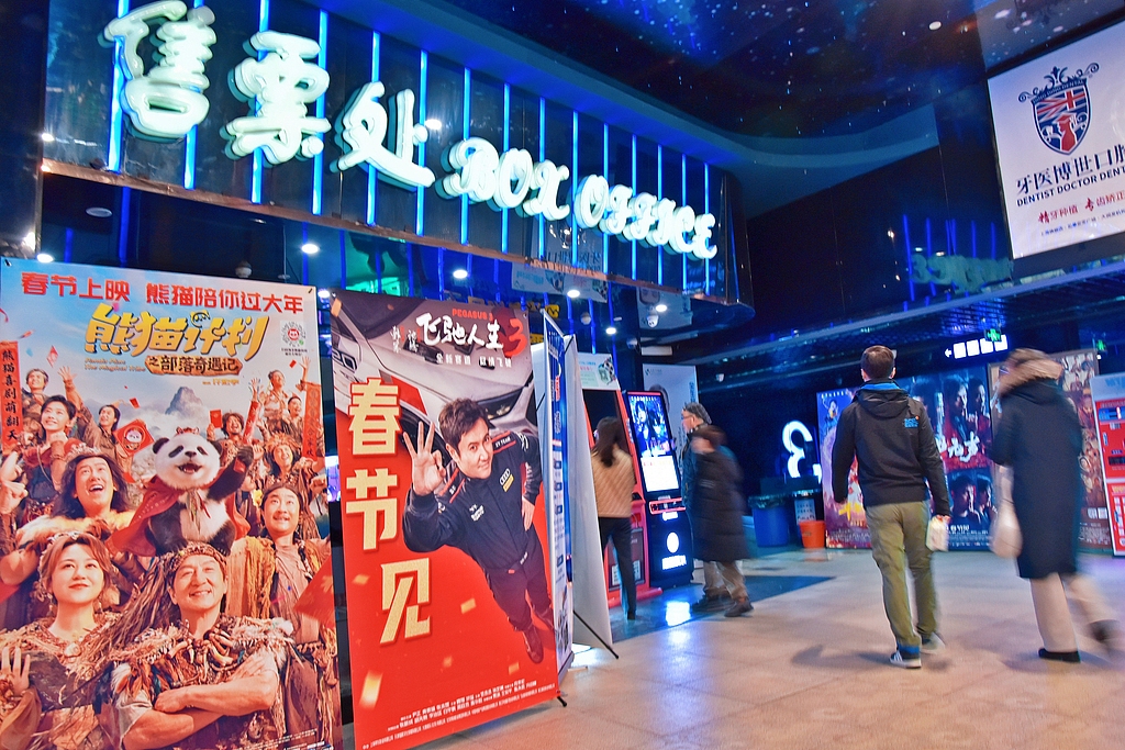 当电影难看能退款，影院开始“自救”