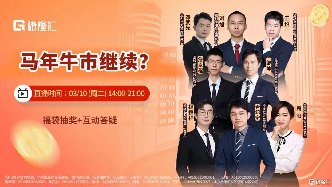 储能需求狂飙，锂电材料藏着哪些新机遇？