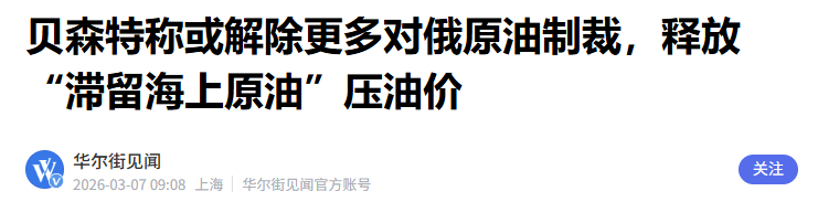 这个方向，要爆？！