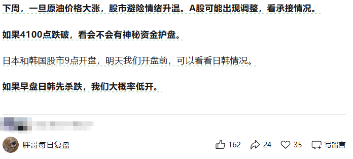 今天，硬气了？