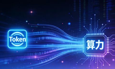 “养龙虾”越火，大厂越没空Token出海