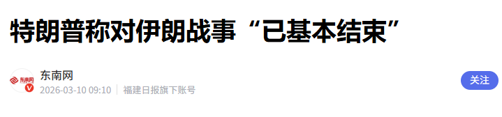 大反弹！仗还打吗？