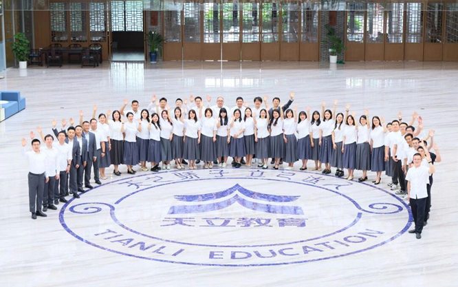 天立招生突破性增长：转学生增长352% AI教育战略全面落地