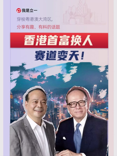 古东管家