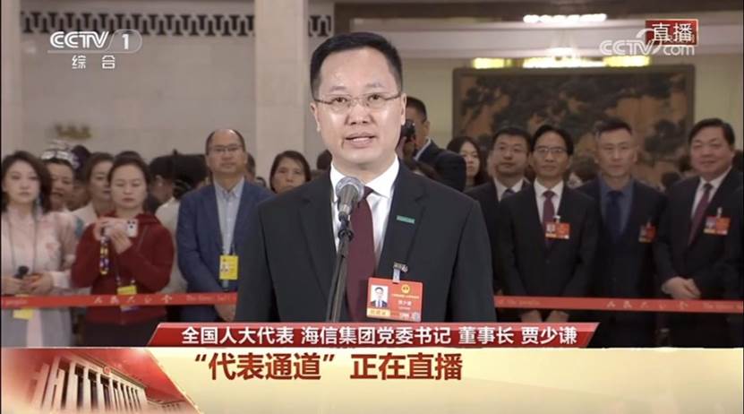 代表通道点赞的显示“科技尖货”，在AWE2026海信现场见证