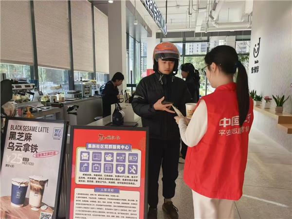 平安融易全面启动2026年“3·15”金融消费者权益保护教育宣传活动