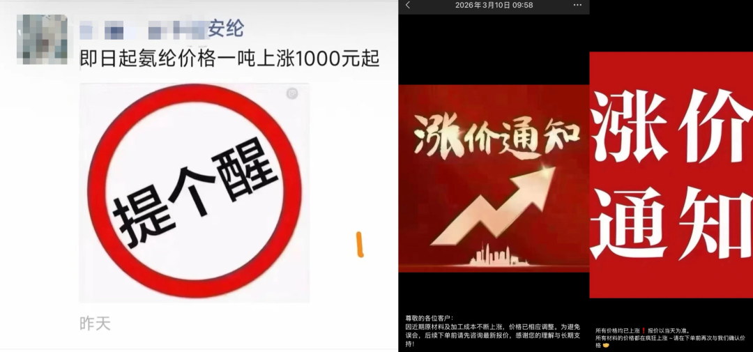 中东冲突把冲锋衣价格打上去了？涤纶一夜涨超2000元/吨，有面料厂商暂停接单